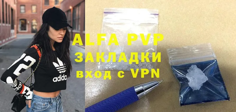 Alfa_PVP VHQ  omg онион  Руза 