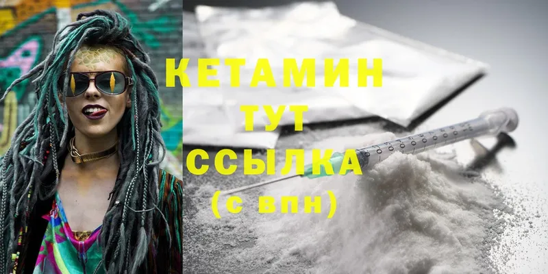 Кетамин ketamine  что такое   кракен сайт  Руза 