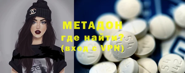 метамфетамин Богородск