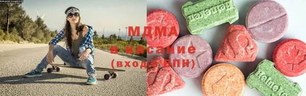 мефедрон мука Богородицк